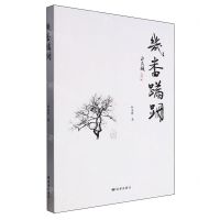 [N]几番蹒跚-9787552707281