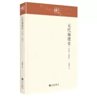 [N]元代福建史(1276-1368)(精)/九州文库-9787522516479