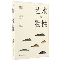 [N]艺术与物性/中国材质艺术-9787547931004