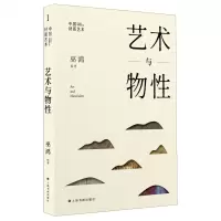 [N]艺术与物性/中国材质艺术-9787547931004