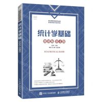 [N]统计学基础(微课版第4版职业教育财经类专业群核心课程系列教材)-9787115603586
