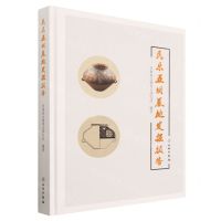 [N]民乐五坝墓地发掘报告(精)-9787501078929