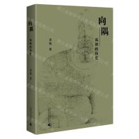 [N]向隅(孤独的历史)-9787559857712