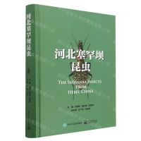 [N]河北塞罕坝昆虫(精)-9787121455759