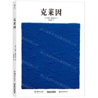 [N]克莱因(精)-9787535698476