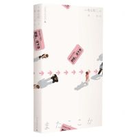 [N]然后活下去-9787559859273