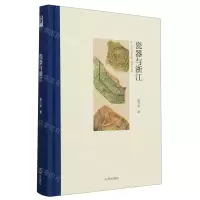 [N]瓷器与浙江(精)-9787522508276