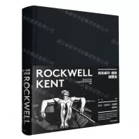 [N]洛克威尔·肯特插图选(精)-9787550838307
