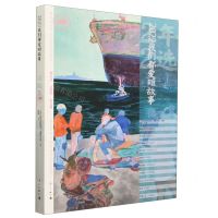 [N]2022我们都爱短故事/漓江年选大系-9787540794262