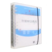 [N]智能财会教程(智能会计人才培养指导教材)-9787302621027