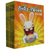 [N]疯狂兔子爆笑漫画书(共16册)-1179322