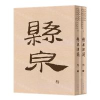 [N]悬泉汉简(3上下)(精)-9787547520239