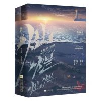 [N]灿烂灿烂(上下)-9787559472625