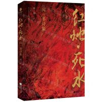 [N]红烛死水(闻一多诗集)-9787559477293