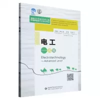 [N]电工--高级(澜湄职业教育培训中心暨柬埔寨鲁班工坊系列教材)(英文版)-9787560667058