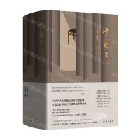 [N]于是之全集(精)-9787521223231