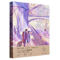 [N]逞骄(Ⅲ)-9787522518213