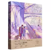 [N]逞骄(Ⅲ)-9787522518213