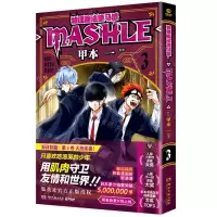 [N]物理魔法使马修(3)-9787572611292