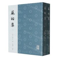 [N]苏祐集(上下)-9787573206954