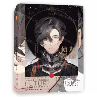 [N]灰瞳侦探(未来危机)-9787514521269