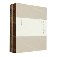 [N]徽沪记忆(共4册)(精)-9787551442954