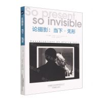 [N]论摄影--当下无形-9787517912323