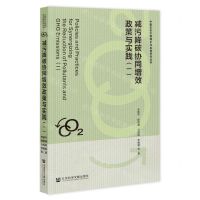 [N]减污降碳协同增效政策与实践(1)/中国生态文明理论与实践研究丛书-9787522819976