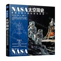 [N]NASA太空简史(美国太空之旅的视觉故事)(精)-9787115603333