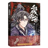 [N]铜钱龛世(1)-9787546432397