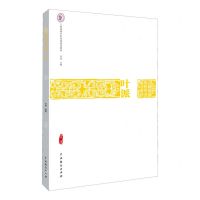 [N]叶派(京剧流派唱腔伴奏研习教程上海戏剧学院规划建设教材)-9787104052357