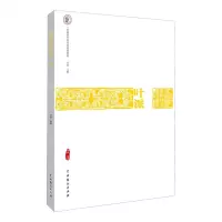 [N]叶派(京剧流派唱腔伴奏研习教程上海戏剧学院规划建设教材)-9787104052357