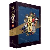 [N]北洋夜行记(4魔都疑云)-9787536096561