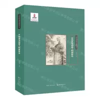 [N]中国意笔线描人物画研究(精)/21世纪国画理论研究丛书-9787571215996