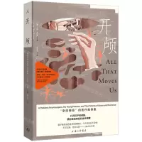 [N]开颅(牵动神经的医疗故事集)-9787542681607