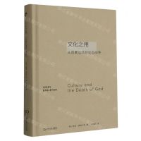 [N]文化之用(从启蒙运动到反恐战争)(精)-9787532186747