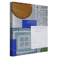 [N]中国现代设计巨匠--雷圭元-9787550318540