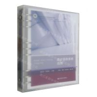 [N]会计信息系统应用(财务会计类职业教育教学改革融合创新型教材)-9787565448287