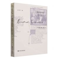 [N]英国文学史(1620-1900)-9787522814100