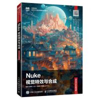 [N]Nuke视觉特效与合成(项目式全彩慕课版高等院校数字艺术精品课程系列教材)-9787115614124