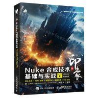 [N]新印象Nuke合成技术基础与实战-9787115613936