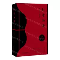 [N]孙子兵法(插图珍藏本全本全注全译)(精)-9787573206503