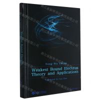 [N]最弱受约束电子理论及应用(英文版)(精)-9787547861981