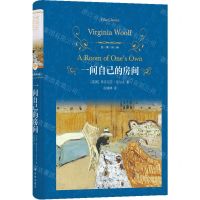 [N]一间自己的房间(精)/经典译林-9787544798051