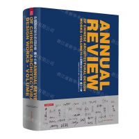 [N]中国建筑设计作品年鉴(第16卷)(精)-9787574110632