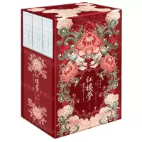 [N]红楼梦(俞平伯精校评点脂批本上中下)(精)-9787569525748