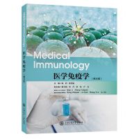 [N]医学免疫学(英文版)-9787313284334