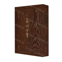 [N]苏州全书(明堂大道录)(精)-9787554621455