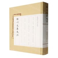 [N]樊川文集夹注(精)-9787531492207