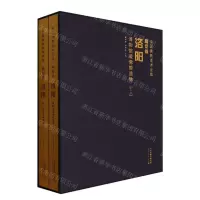 [N]洛阳博物馆藏佛教造像(上下)(精)/中国佛教美术全集-9787572905025